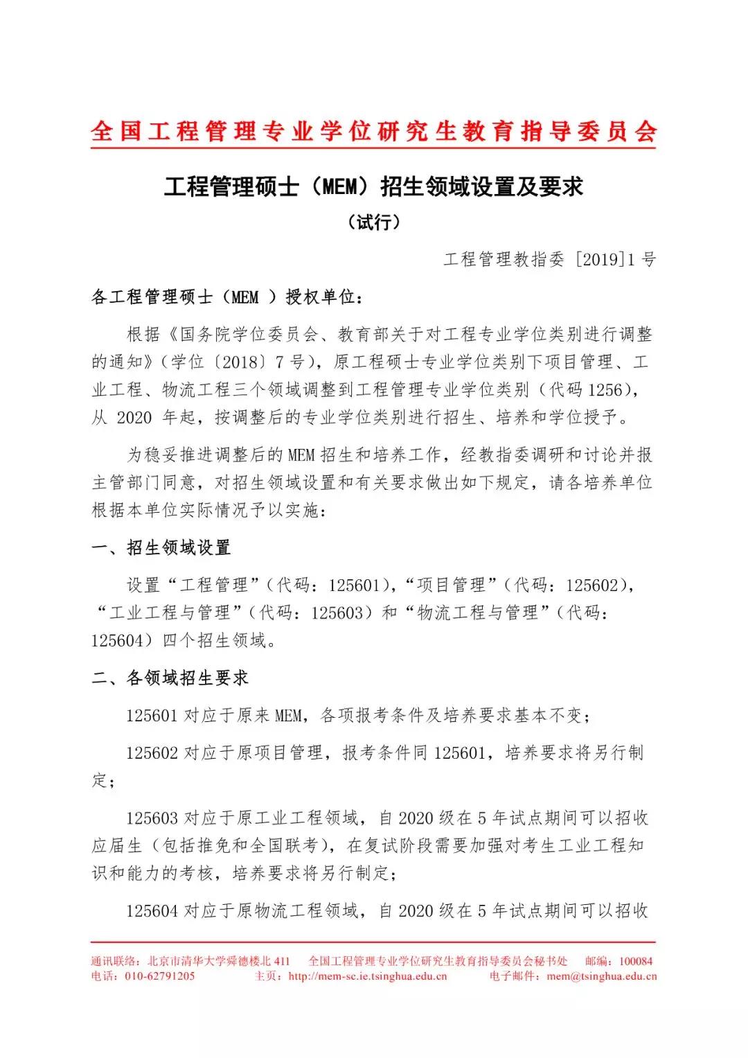 微信图片_20190808134445.jpg