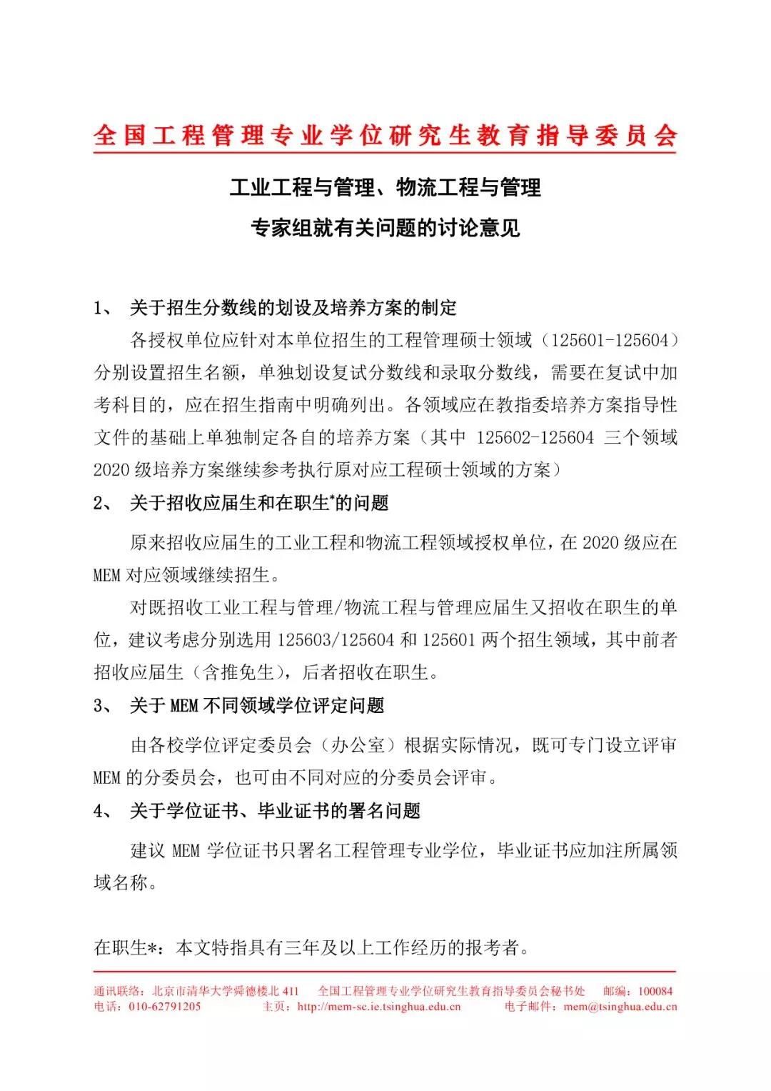 微信图片_20190808134454.jpg