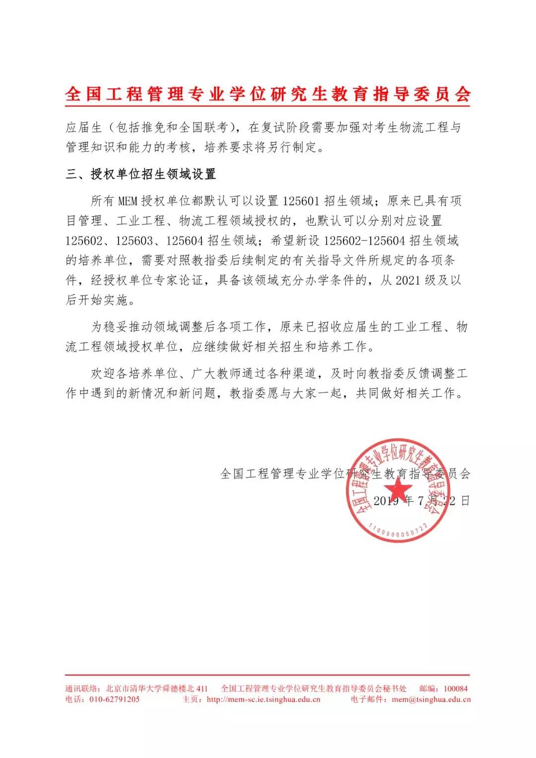 微信图片_20190808134451.jpg