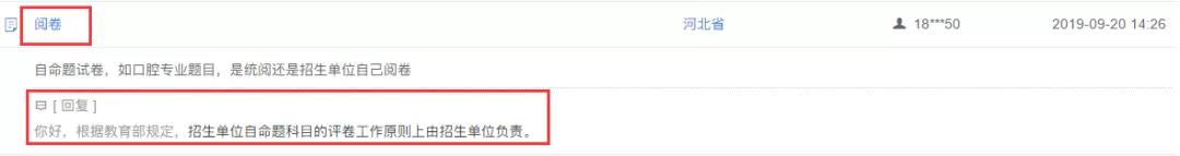 微信图片_20191023173541.jpg