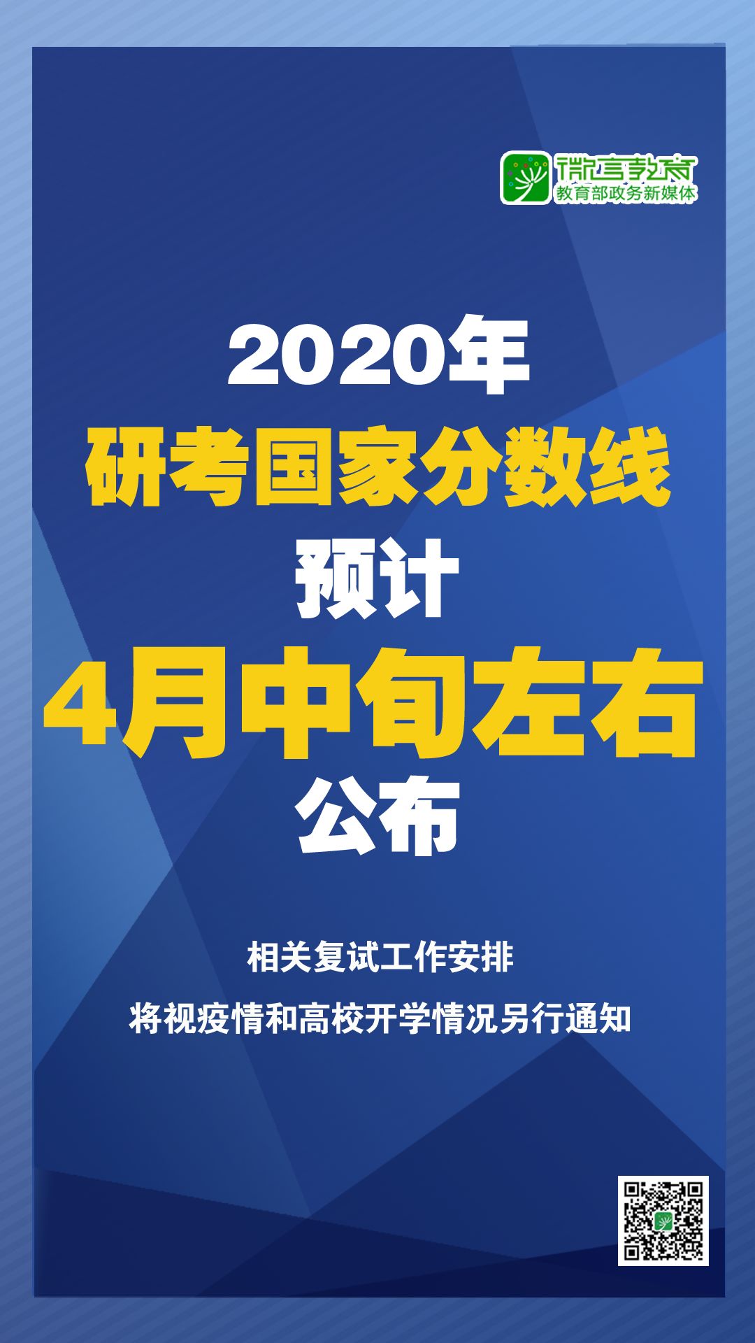 微信图片_20200325162127.jpg