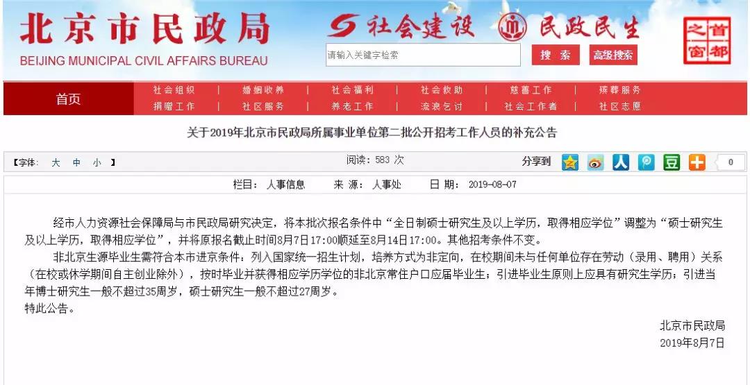 微信图片_20190811143528.jpg