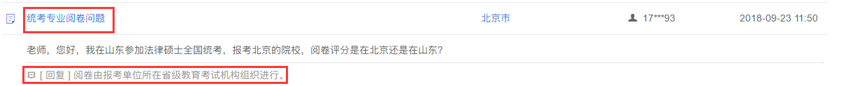 微信图片_20191023173550.png
