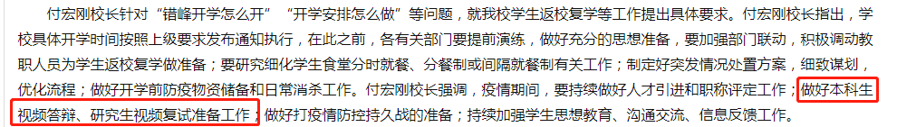 微信图片_20200325162121.png