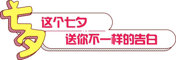qxqrj_25.png