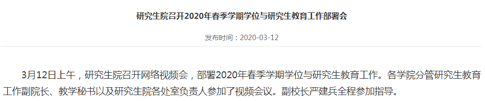 微信图片_20200325162106.png