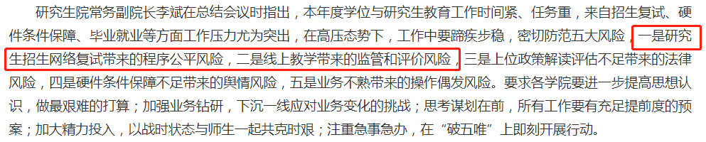 微信图片_20200325162114.png